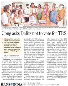 Preetham Nagarigari (6)