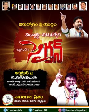 Preetham Nagarigari (60)