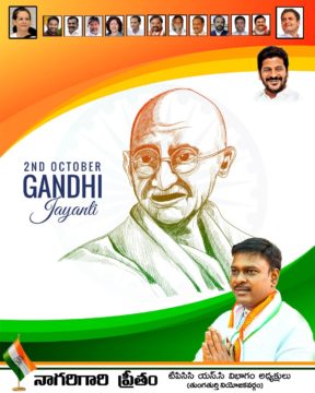 Preetham Nagarigari (61)