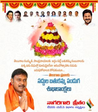 Preetham Nagarigari (63)