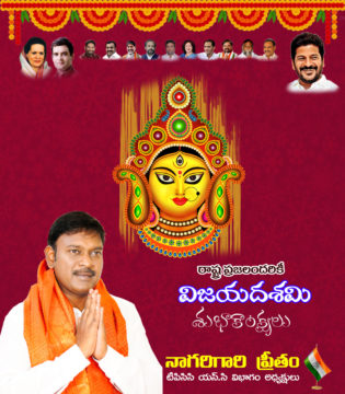 Preetham Nagarigari (64)