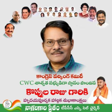 Preetham Nagarigari (7)