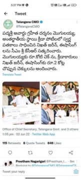 Preetham Nagarigari (7)