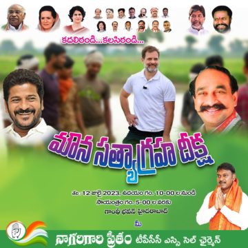 Preetham Nagarigari (7)