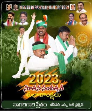 Preetham Nagarigari (7)