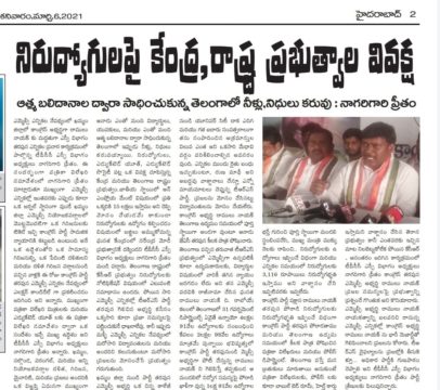 Preetham Nagarigari (7)