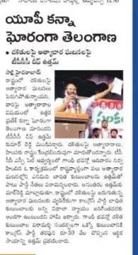 Preetham Nagarigari (7)