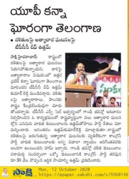 Preetham Nagarigari (8)