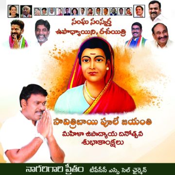 Preetham Nagarigari (8)