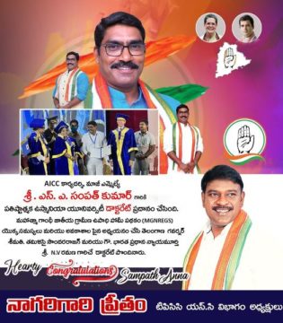 Preetham Nagarigari (8)