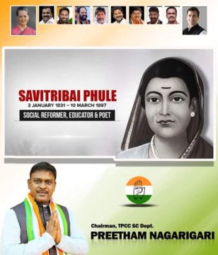 Preetham Nagarigari (8)