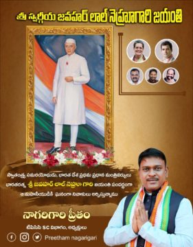 Preetham Nagarigari (8)