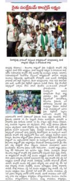 Preetham Nagarigari (9)