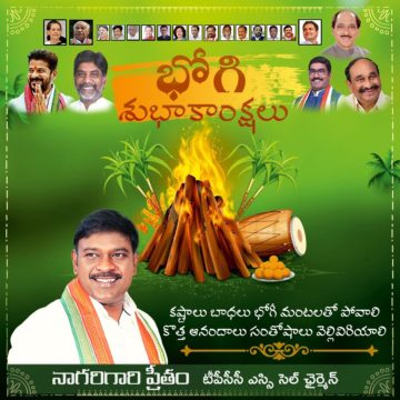 Preetham Nagarigari (9)