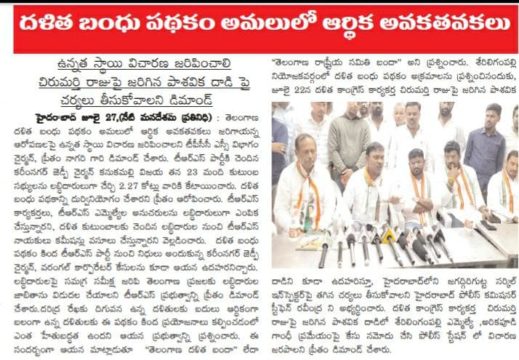 Preetham Nagarigari (9)