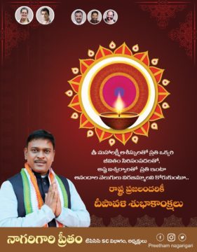 Preetham Nagarigari (9)