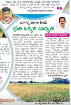 S.V. Madhu Sudhan Royal (22)