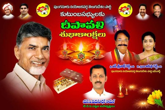 S.V. Madhu Sudhan Royal (28)