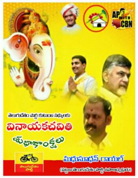 S.V. Madhu Sudhan Royal (38)