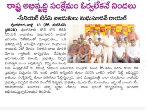 S.V. Madhusudhan Royal (2)