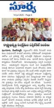 S.V. Madhusudhan Royal (5)