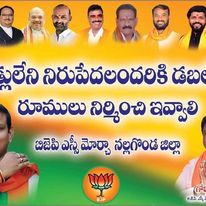 goli prabhakar 1 (4)