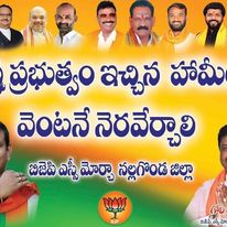 goli prabhakar 1 (5)