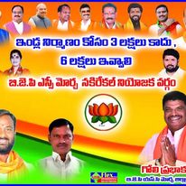 goli prabhakar 1 (9)