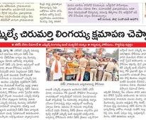 goli prabhakar 4 (18)