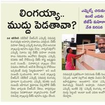 goli prabhakar 4 (20)