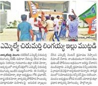 goli prabhakar 4 (21)