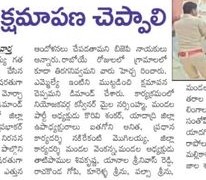 goli prabhakar 4 (22)