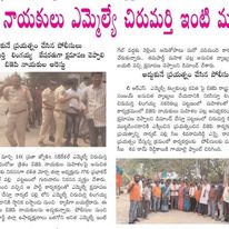 goli prabhakar 4 (23)