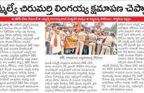 goli prabhakar 4 (24)