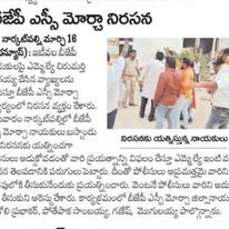 goli prabhakar 4 (25)