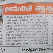 goli prabhakar 4 (29)