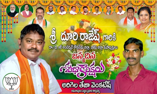 Arigela Teja Venkatesh