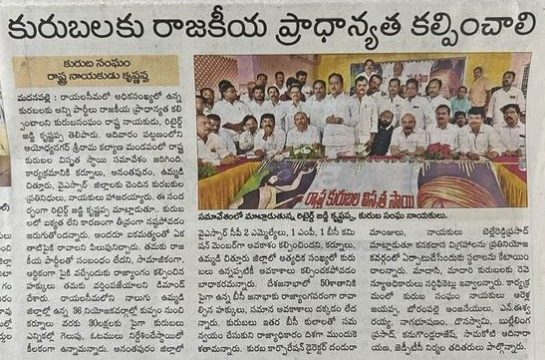 Belle Reddi Prasad (11)