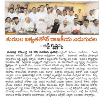 Belle Reddi Prasad (12)