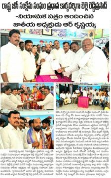 Belle Reddi Prasad (24)