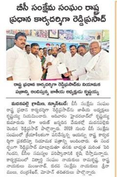 Belle Reddi Prasad (26)