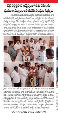 Belle Reddi Prasad (39)