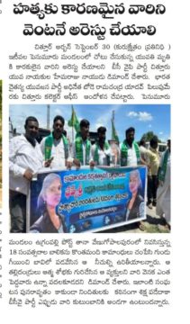 Chinthagumpala Hemaraju (3)