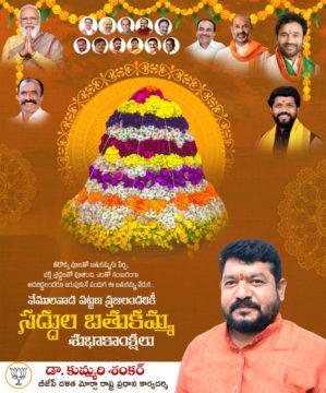 Dr. Kummari Shankar (1)