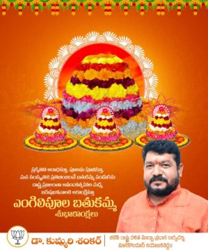 Dr. Kummari Shankar (1)