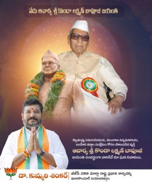 Dr. Kummari Shankar (14)