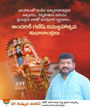 Dr. Kummari Shankar (15)