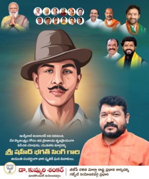 Dr. Kummari Shankar (16)