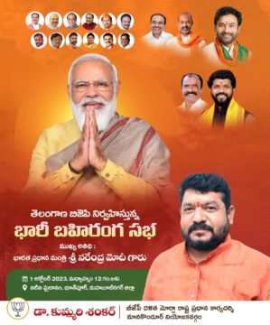 Dr. Kummari Shankar (17)