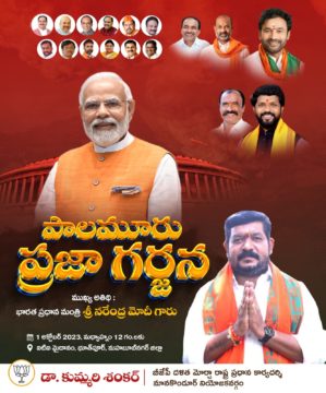 Dr. Kummari Shankar (18)